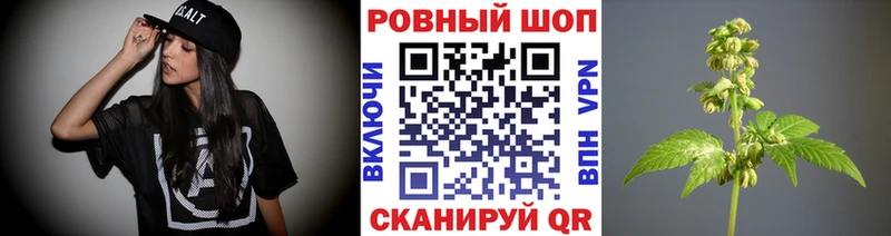 Купить закладку Руза СК  Марихуана 