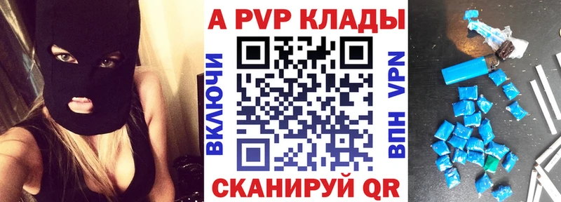Alpha-PVP Crystall дарнет шоп Руза