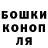 Бошки Шишки AK-47 Gmd_EgorEk_gd