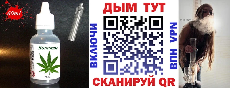 Еда ТГК марихуана  Руза 