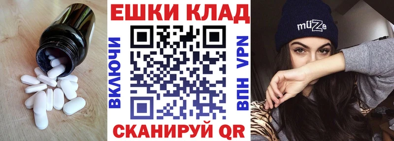Экстази Cube Руза