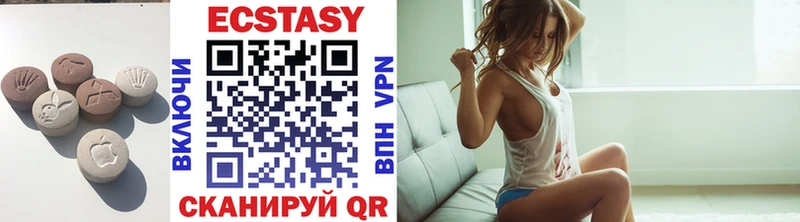 ОМГ ОМГ онион  Руза  ЭКСТАЗИ 99% 