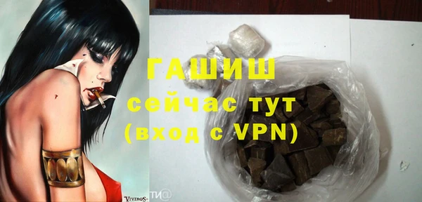 бутик Нефтекумск