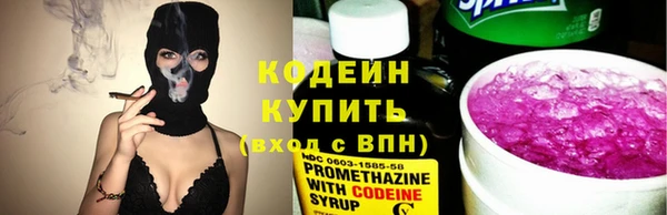 герыч Абаза
