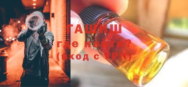 спиды Абинск