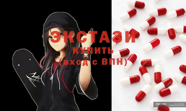 хмурый Абдулино