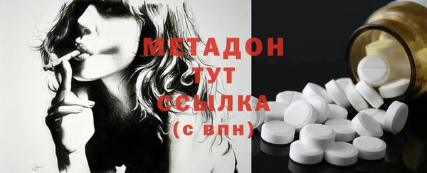 бутик Нефтекумск