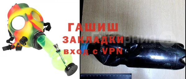 бутик Нефтекумск