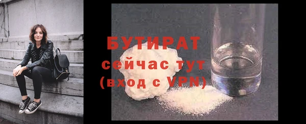 бутик Нефтекумск