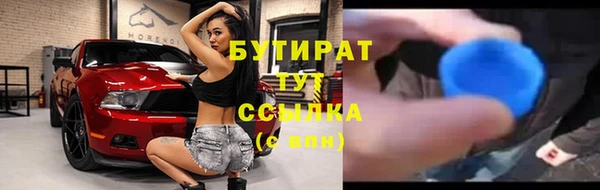 герыч Абаза