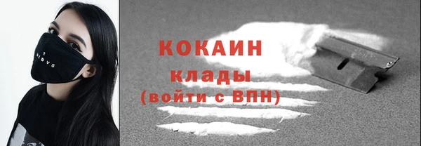 2c-b Наволоки
