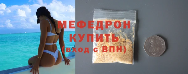 метамфетамин Нея
