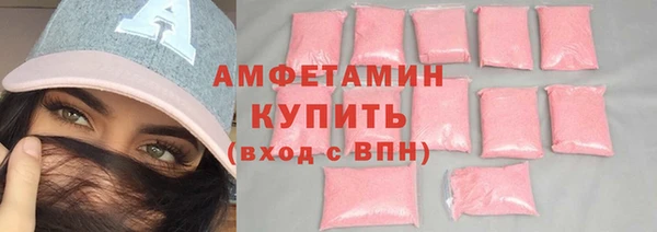 синтетический гашиш Нефтегорск