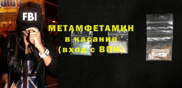 хмурый Абдулино