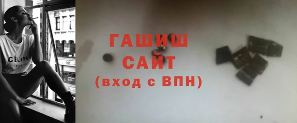 герыч Абаза