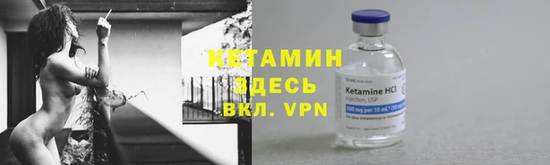 бутик Нефтекумск
