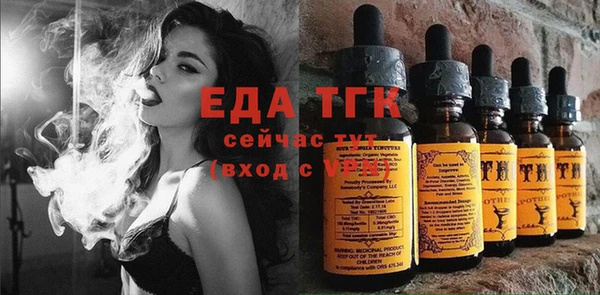 синтетический гашиш Нефтегорск