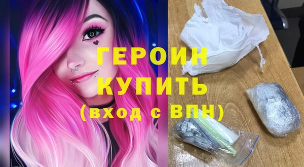 бутик Нефтекумск