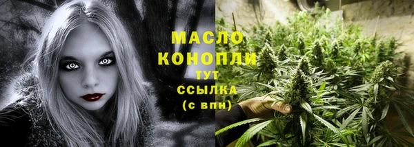 бутик Нефтекумск