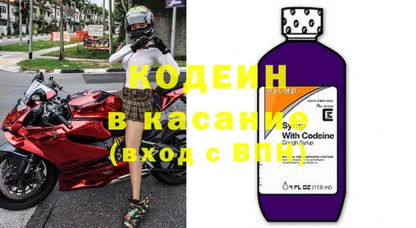 спиды Абинск