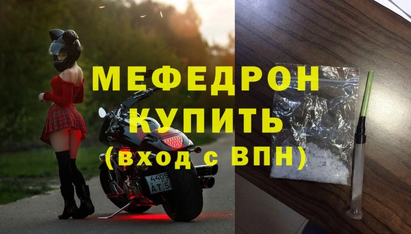 синтетический гашиш Нефтегорск