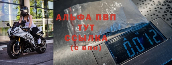 герыч Абаза