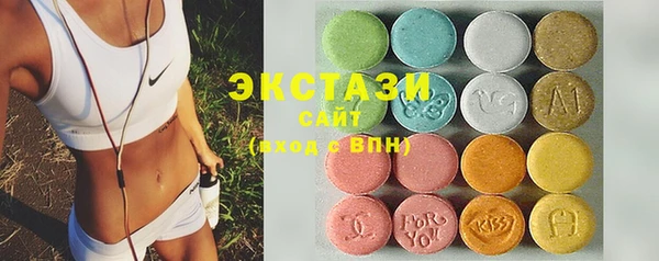 метамфетамин Нея