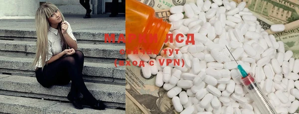 синтетический гашиш Нефтегорск