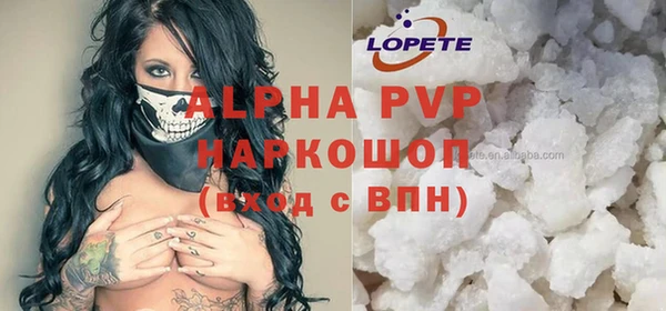 герыч Абаза