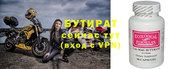 метамфетамин Нея