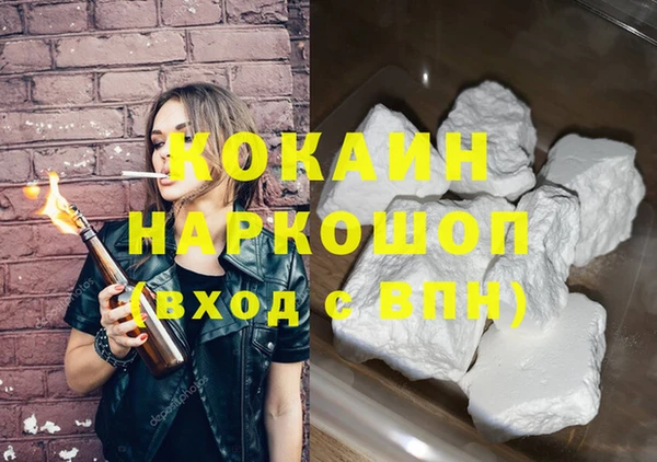 прущие крисы Навашино