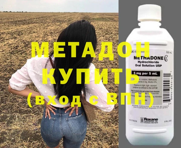 метамфетамин Нея