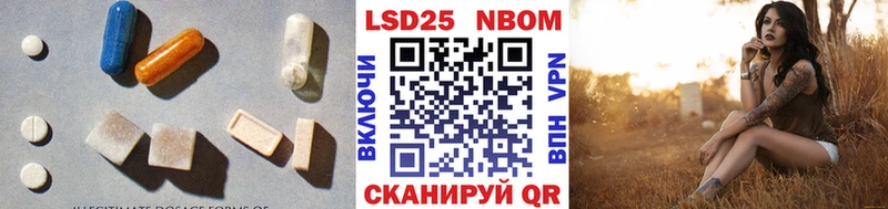 купить закладку  Руза  LSD-25 экстази ecstasy 