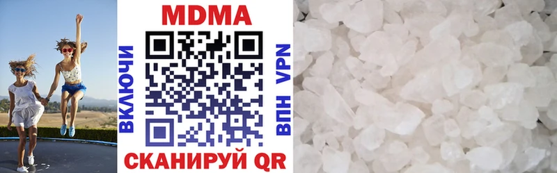 МДМА кристаллы Руза