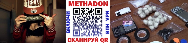 кракен онион  Руза  МЕТАДОН methadone 
