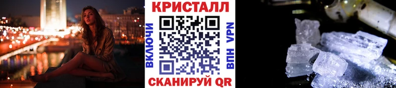 Первитин кристалл  Руза 