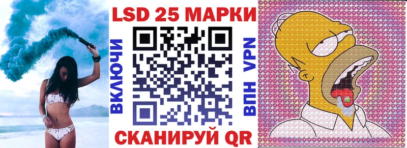 наркотики  Руза  Марки N-bome 1500мкг 