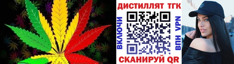 hydra зеркало  сколько стоит  Руза  Дистиллят ТГК Wax 