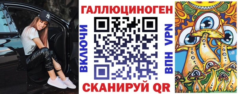 Галлюциногенные грибы мицелий  Руза 